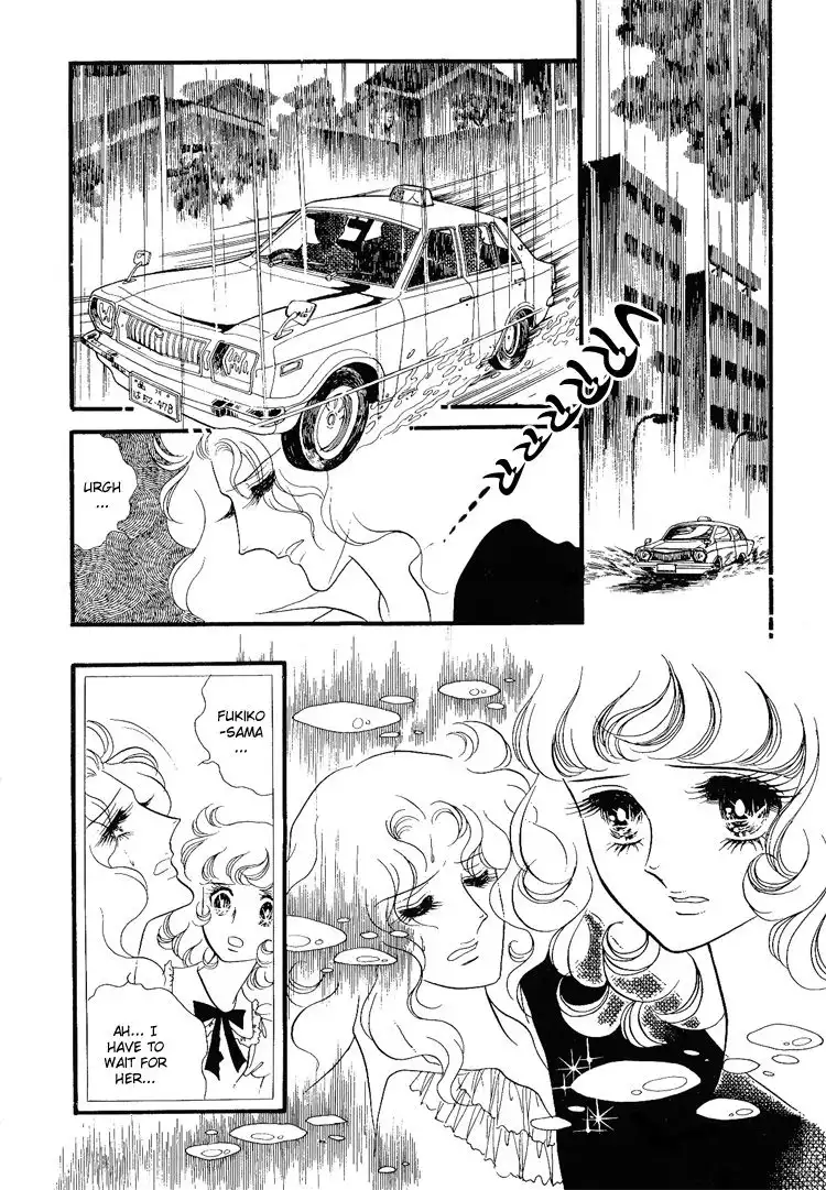 Oniisama e... Chapter 8 11
